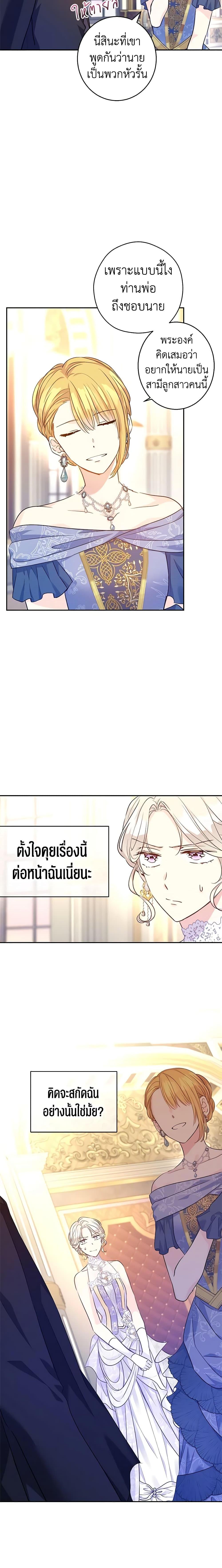 Manga-lc-com อ่านมังงะ อ่านการ์ตูน ออนไลน์ ฟรี I Will Change The Genre ตอนที่ 1 2 3 4 5 6 7 8 9 10 11 12 13 14 ฟรี ไม่มีโฆษณา Manga-lc - อ่าน มังงะ อ่าน การ์ตูน ออนไลน์ อ่านมังงะ ฟรี