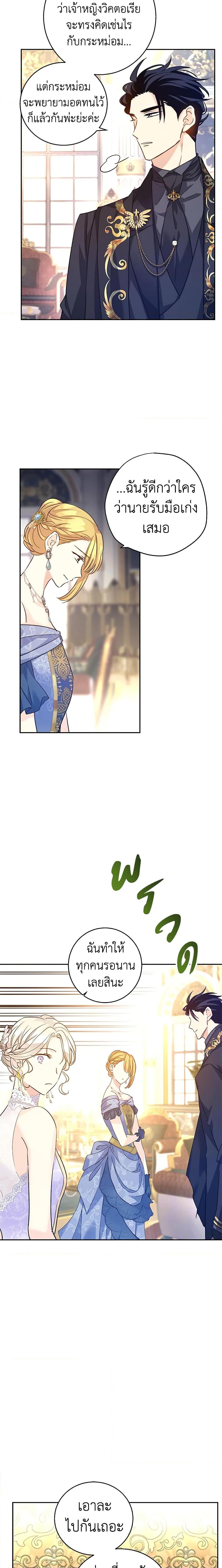 Manga-lc-com อ่านมังงะ อ่านการ์ตูน ออนไลน์ ฟรี I Will Change The Genre ตอนที่ 1 2 3 4 5 6 7 8 9 10 11 12 13 14 ฟรี ไม่มีโฆษณา Manga-lc - อ่าน มังงะ อ่าน การ์ตูน ออนไลน์ อ่านมังงะ ฟรี