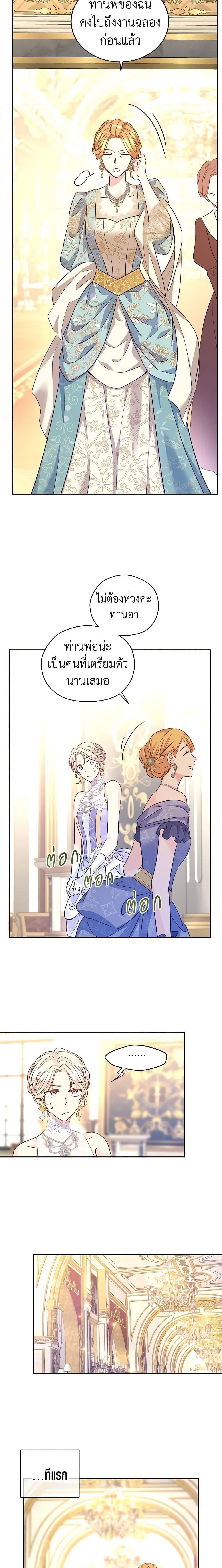 Manga-lc-com อ่านมังงะ อ่านการ์ตูน ออนไลน์ ฟรี I Will Change The Genre ตอนที่ 1 2 3 4 5 6 7 8 9 10 11 12 13 14 ฟรี ไม่มีโฆษณา Manga-lc - อ่าน มังงะ อ่าน การ์ตูน ออนไลน์ อ่านมังงะ ฟรี