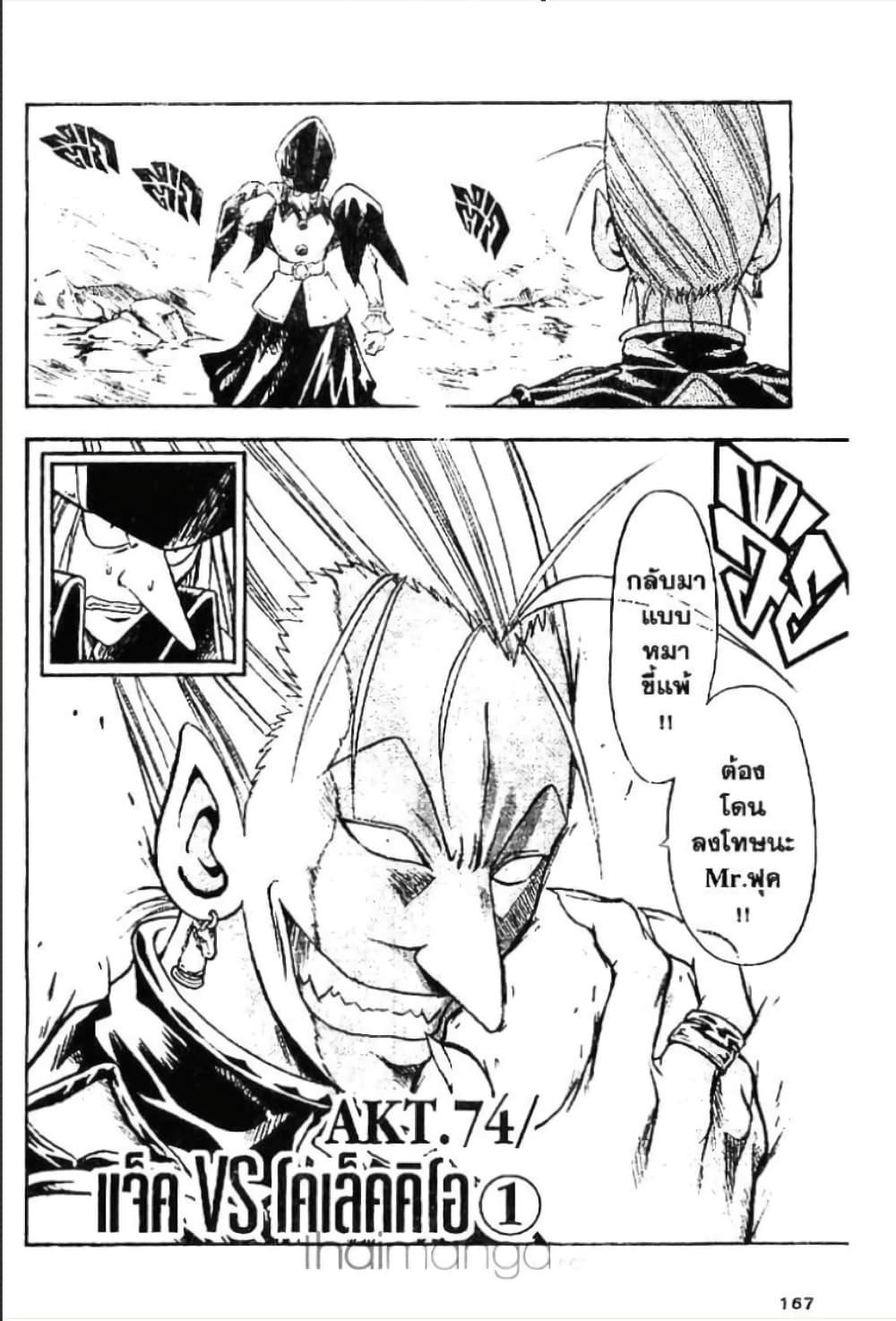 Manga-lc-com อ่านมังงะ อ่านการ์ตูน ออนไลน์ ฟรี MAR ตอนที่ 1 2 3 4 5 6 7 8 9 10 11 12 13 14 ฟรี ไม่มีโฆษณา Manga-lc - อ่าน มังงะ อ่าน การ์ตูน ออนไลน์ อ่านมังงะ ฟรี