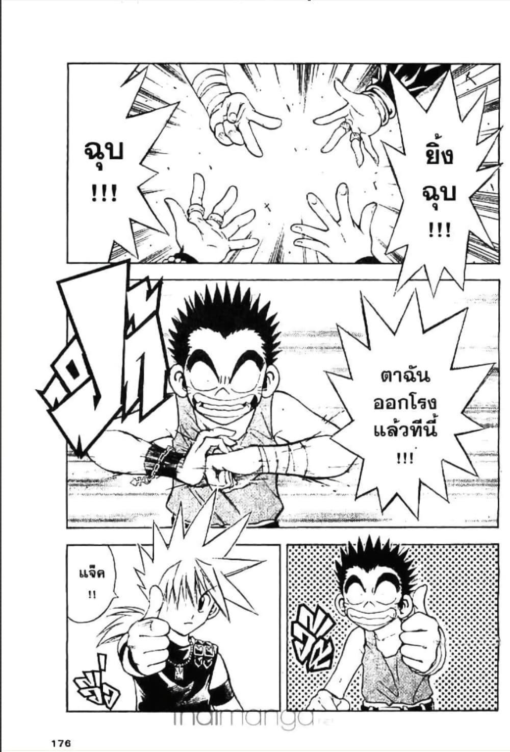 Manga-lc-com อ่านมังงะ อ่านการ์ตูน ออนไลน์ ฟรี MAR ตอนที่ 1 2 3 4 5 6 7 8 9 10 11 12 13 14 ฟรี ไม่มีโฆษณา Manga-lc - อ่าน มังงะ อ่าน การ์ตูน ออนไลน์ อ่านมังงะ ฟรี