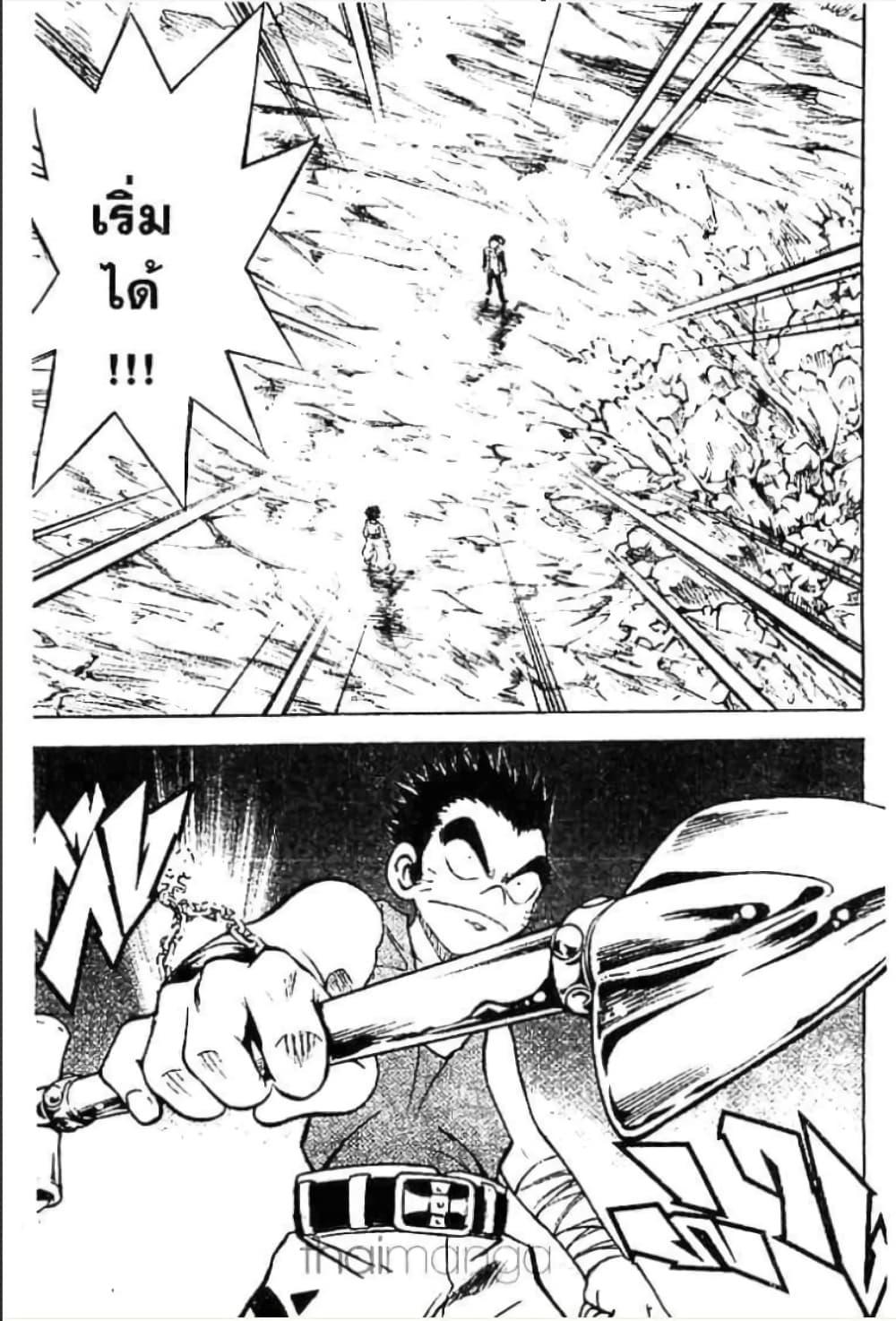 Manga-lc-com อ่านมังงะ อ่านการ์ตูน ออนไลน์ ฟรี MAR ตอนที่ 1 2 3 4 5 6 7 8 9 10 11 12 13 14 ฟรี ไม่มีโฆษณา Manga-lc - อ่าน มังงะ อ่าน การ์ตูน ออนไลน์ อ่านมังงะ ฟรี