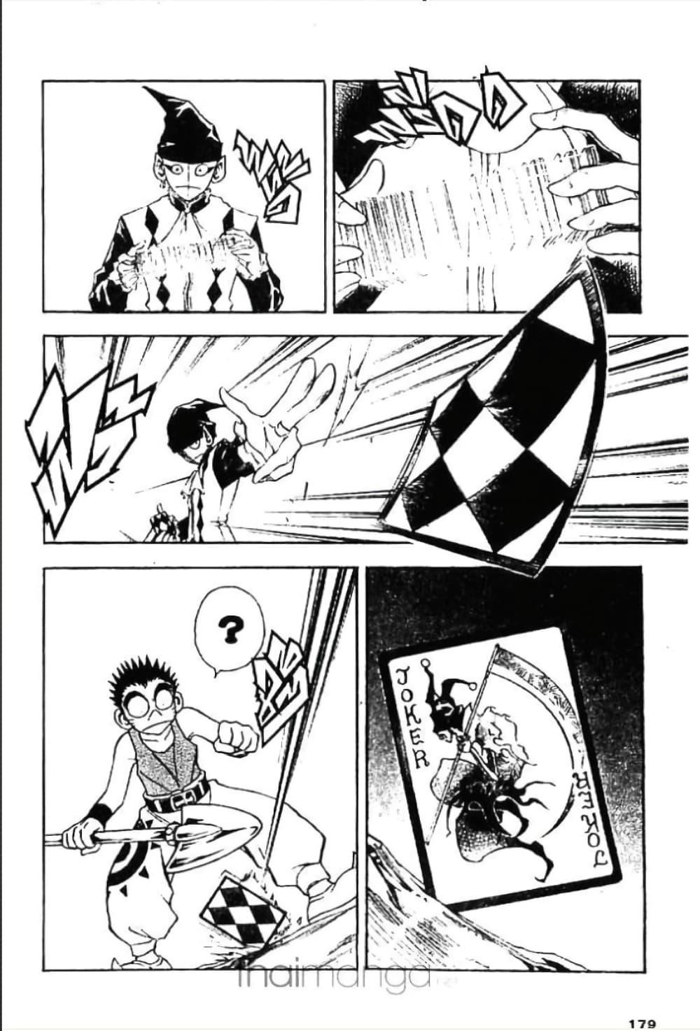 Manga-lc-com อ่านมังงะ อ่านการ์ตูน ออนไลน์ ฟรี MAR ตอนที่ 1 2 3 4 5 6 7 8 9 10 11 12 13 14 ฟรี ไม่มีโฆษณา Manga-lc - อ่าน มังงะ อ่าน การ์ตูน ออนไลน์ อ่านมังงะ ฟรี