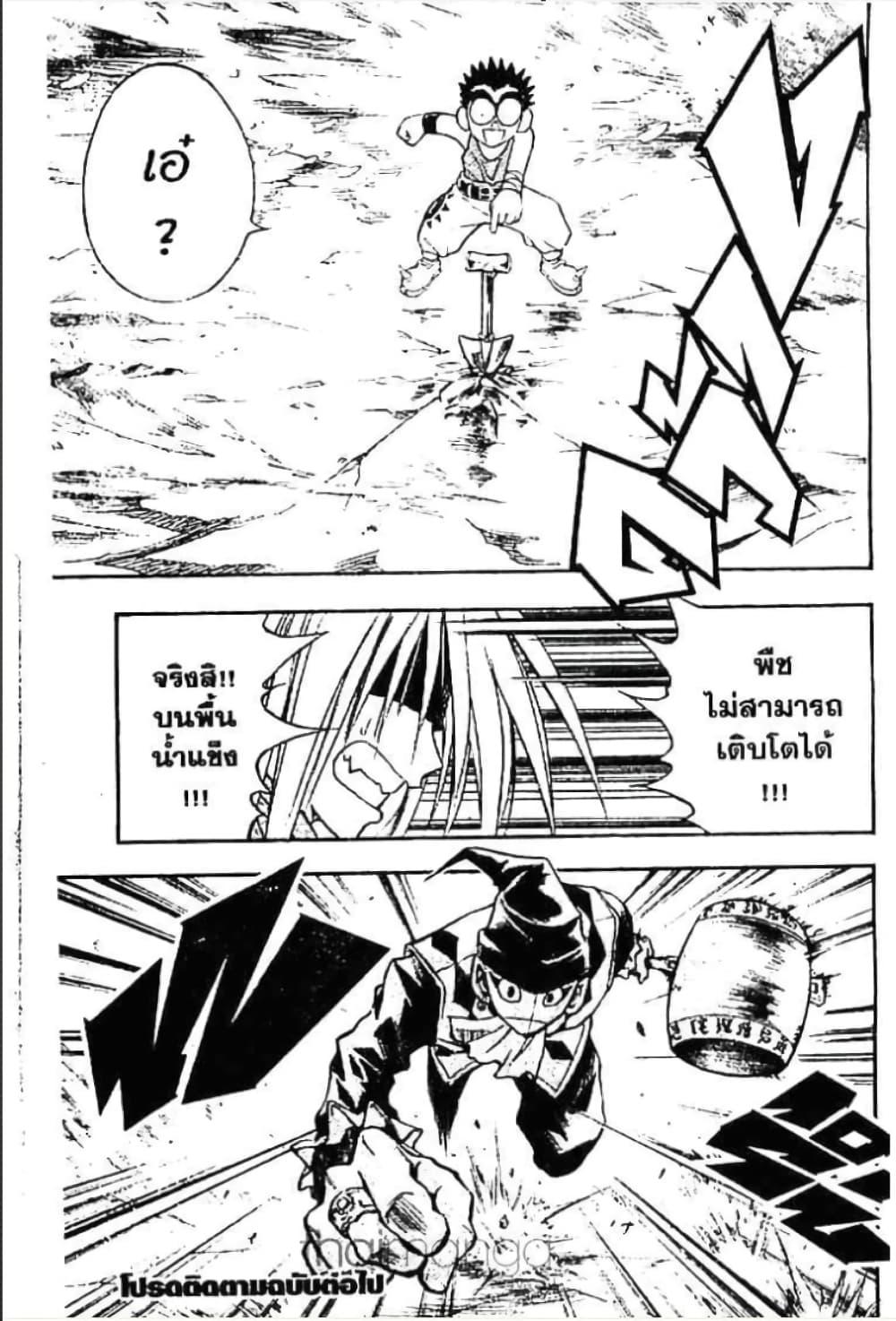 Manga-lc-com อ่านมังงะ อ่านการ์ตูน ออนไลน์ ฟรี MAR ตอนที่ 1 2 3 4 5 6 7 8 9 10 11 12 13 14 ฟรี ไม่มีโฆษณา Manga-lc - อ่าน มังงะ อ่าน การ์ตูน ออนไลน์ อ่านมังงะ ฟรี