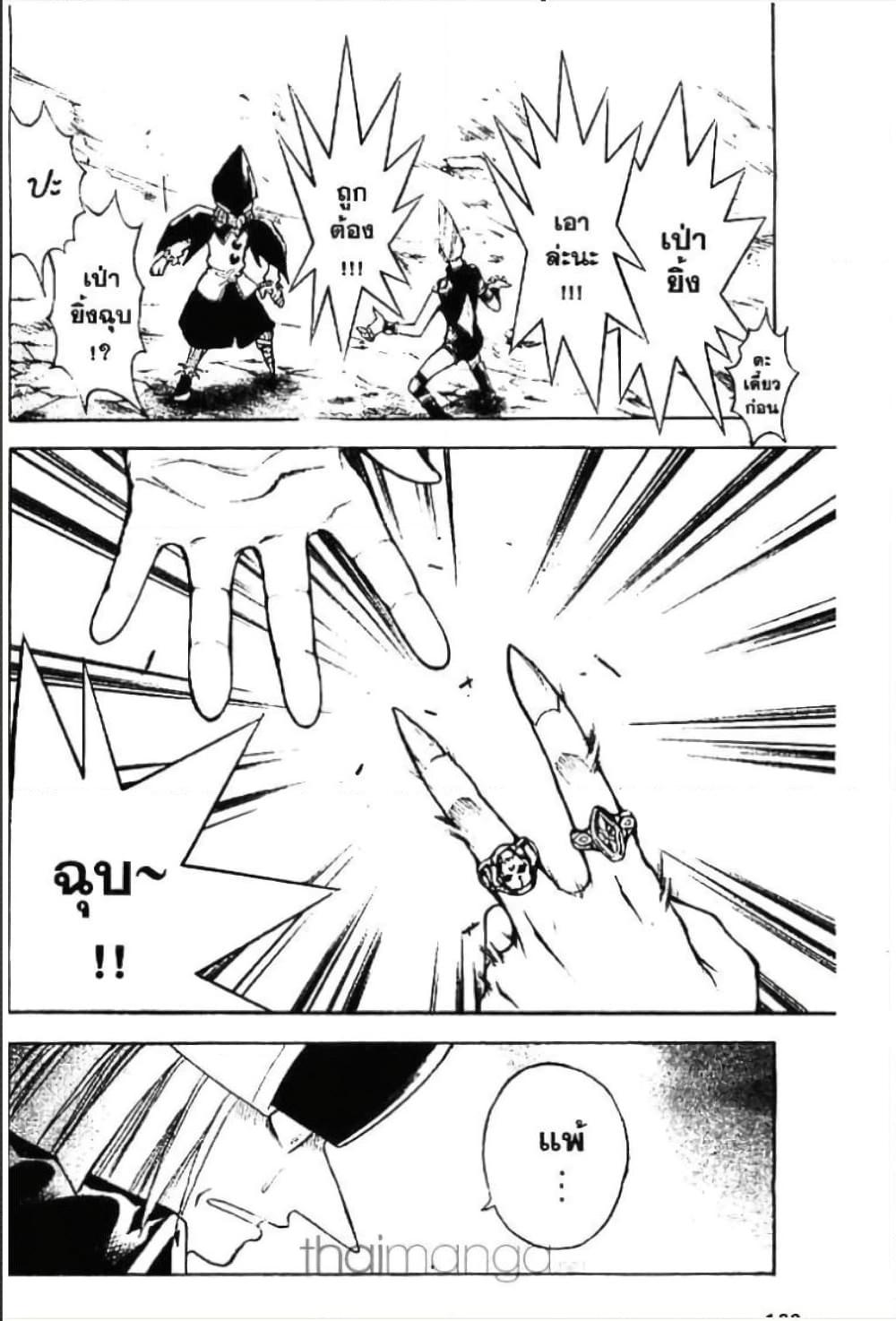 Manga-lc-com อ่านมังงะ อ่านการ์ตูน ออนไลน์ ฟรี MAR ตอนที่ 1 2 3 4 5 6 7 8 9 10 11 12 13 14 ฟรี ไม่มีโฆษณา Manga-lc - อ่าน มังงะ อ่าน การ์ตูน ออนไลน์ อ่านมังงะ ฟรี