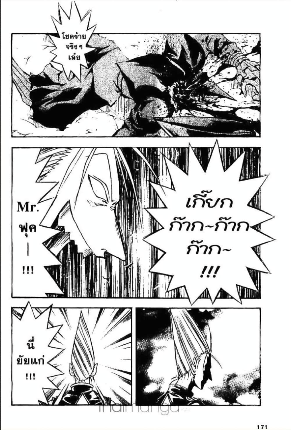 Manga-lc-com อ่านมังงะ อ่านการ์ตูน ออนไลน์ ฟรี MAR ตอนที่ 1 2 3 4 5 6 7 8 9 10 11 12 13 14 ฟรี ไม่มีโฆษณา Manga-lc - อ่าน มังงะ อ่าน การ์ตูน ออนไลน์ อ่านมังงะ ฟรี