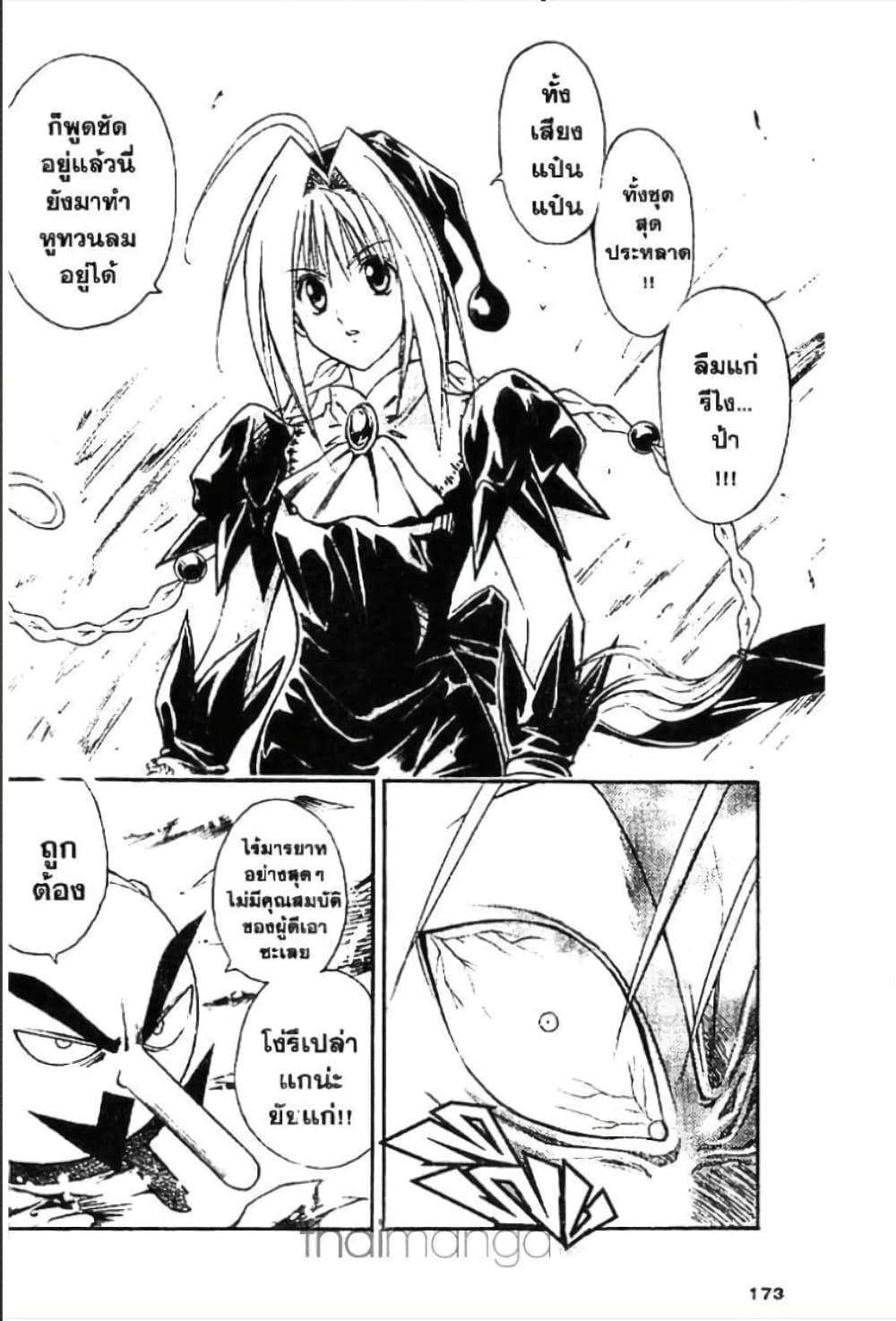 Manga-lc-com อ่านมังงะ อ่านการ์ตูน ออนไลน์ ฟรี MAR ตอนที่ 1 2 3 4 5 6 7 8 9 10 11 12 13 14 ฟรี ไม่มีโฆษณา Manga-lc - อ่าน มังงะ อ่าน การ์ตูน ออนไลน์ อ่านมังงะ ฟรี