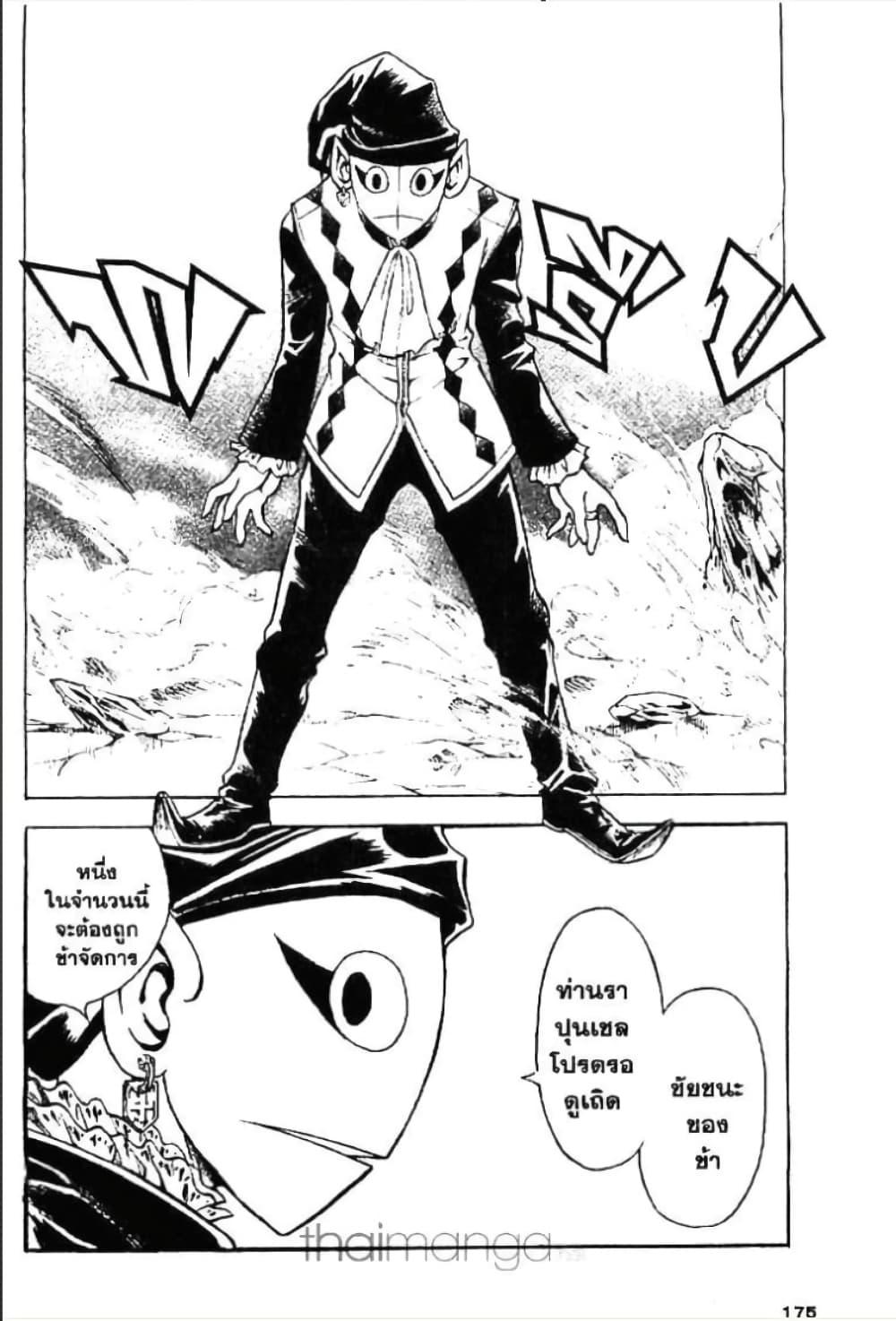 Manga-lc-com อ่านมังงะ อ่านการ์ตูน ออนไลน์ ฟรี MAR ตอนที่ 1 2 3 4 5 6 7 8 9 10 11 12 13 14 ฟรี ไม่มีโฆษณา Manga-lc - อ่าน มังงะ อ่าน การ์ตูน ออนไลน์ อ่านมังงะ ฟรี