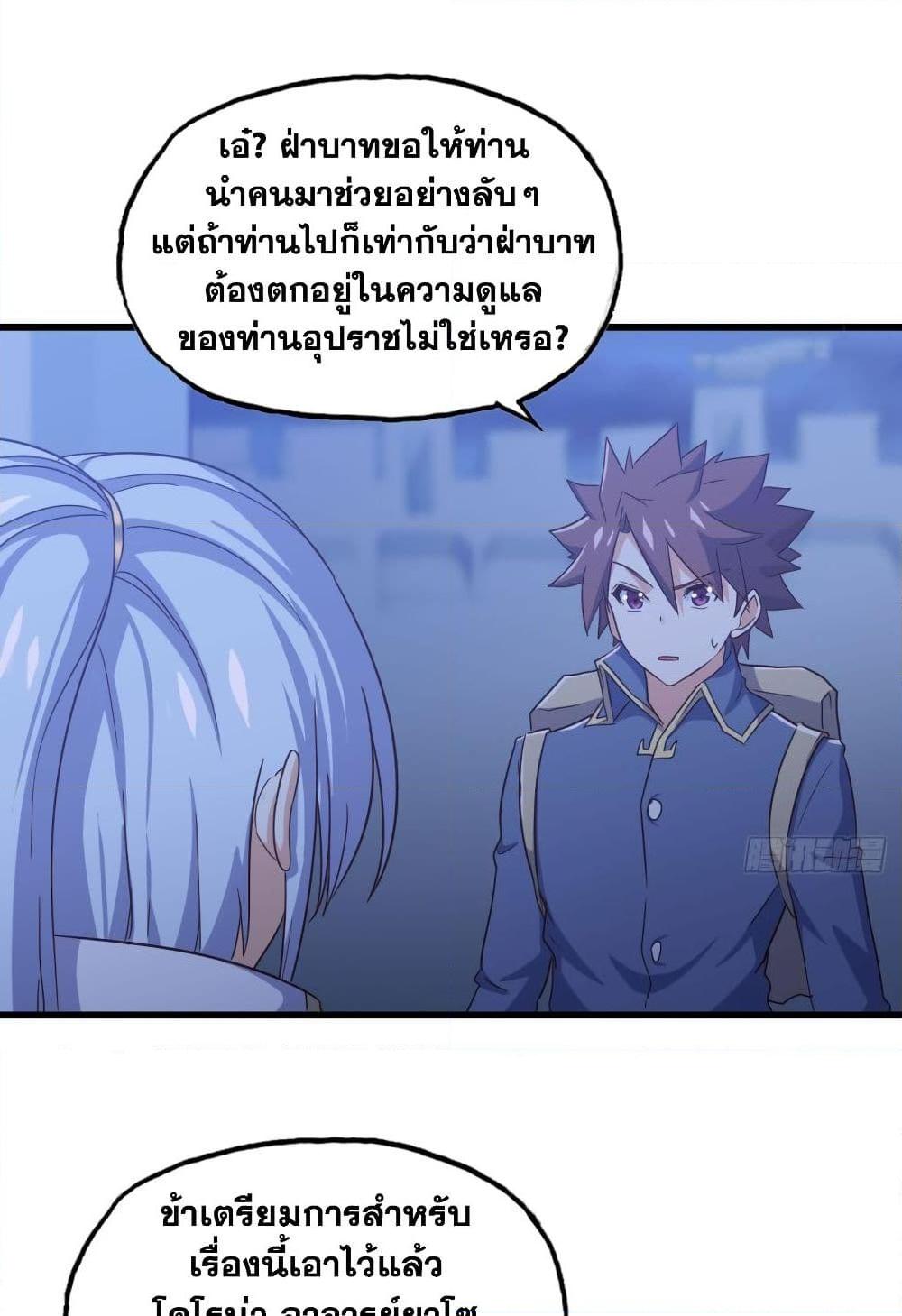 Manga-lc-com อ่านมังงะ อ่านการ์ตูน ออนไลน์ ฟรี My Wife is a Demon Queen ตอนที่ 1 2 3 4 5 6 7 8 9 10 11 12 13 14 ฟรี ไม่มีโฆษณา Manga-lc - อ่าน มังงะ อ่าน การ์ตูน ออนไลน์ อ่านมังงะ ฟรี
