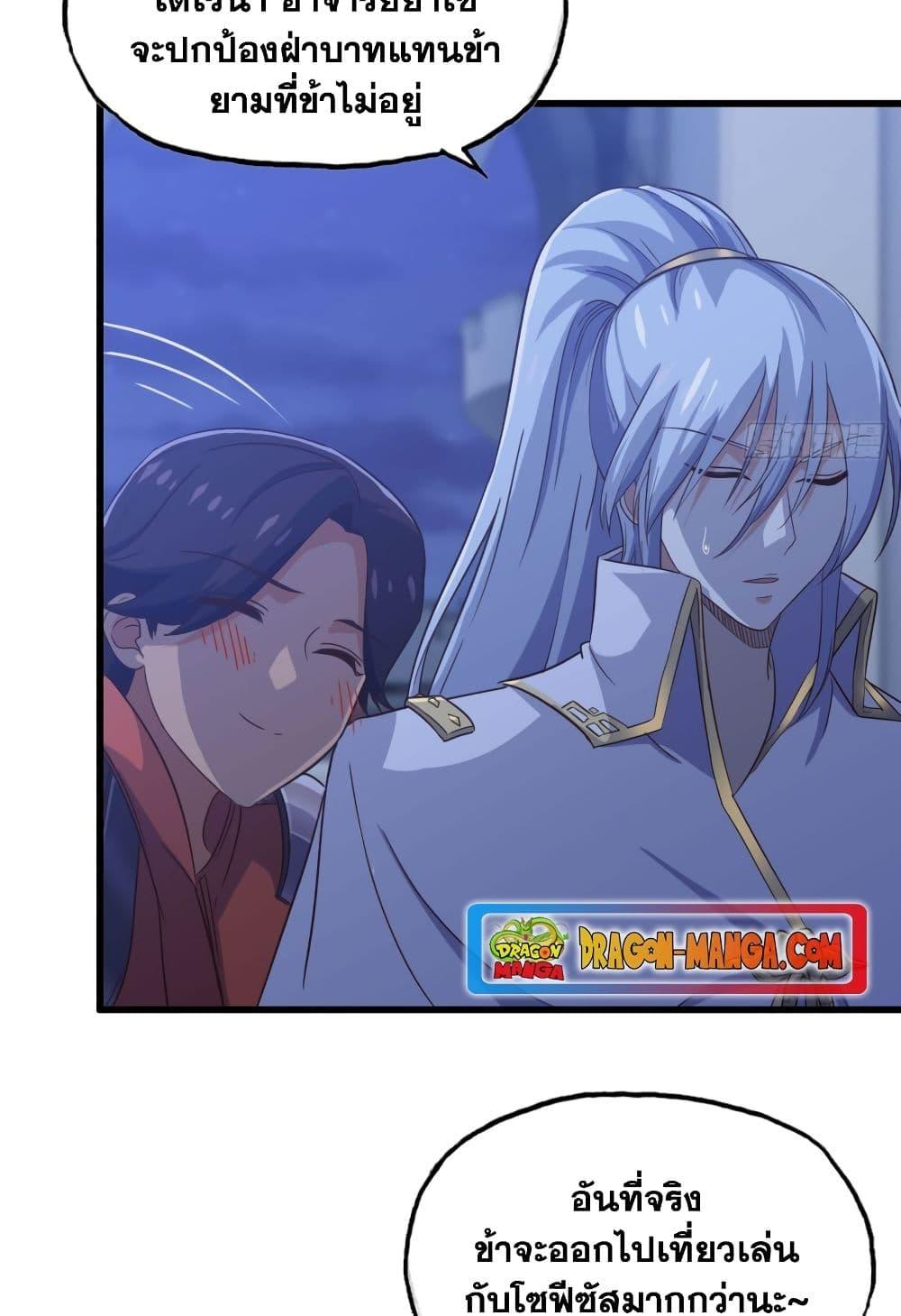 Manga-lc-com อ่านมังงะ อ่านการ์ตูน ออนไลน์ ฟรี My Wife is a Demon Queen ตอนที่ 1 2 3 4 5 6 7 8 9 10 11 12 13 14 ฟรี ไม่มีโฆษณา Manga-lc - อ่าน มังงะ อ่าน การ์ตูน ออนไลน์ อ่านมังงะ ฟรี