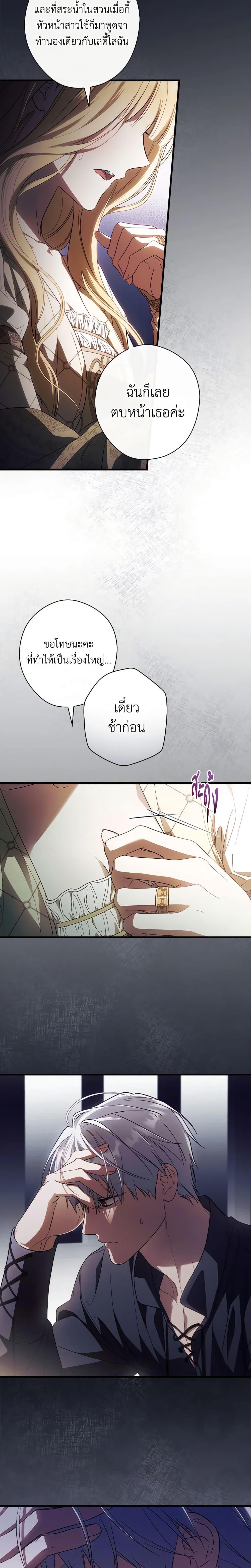 Manga-lc-com อ่านมังงะ อ่านการ์ตูน ออนไลน์ ฟรี How to Get My Husband on My Side ตอนที่ 1 2 3 4 5 6 7 8 9 10 11 12 13 14 ฟรี ไม่มีโฆษณา Manga-lc - อ่าน มังงะ อ่าน การ์ตูน ออนไลน์ อ่านมังงะ ฟรี