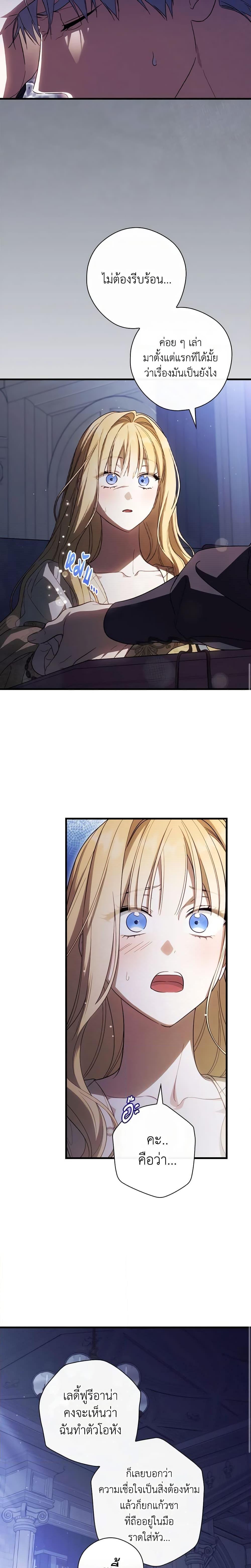 Manga-lc-com อ่านมังงะ อ่านการ์ตูน ออนไลน์ ฟรี How to Get My Husband on My Side ตอนที่ 1 2 3 4 5 6 7 8 9 10 11 12 13 14 ฟรี ไม่มีโฆษณา Manga-lc - อ่าน มังงะ อ่าน การ์ตูน ออนไลน์ อ่านมังงะ ฟรี