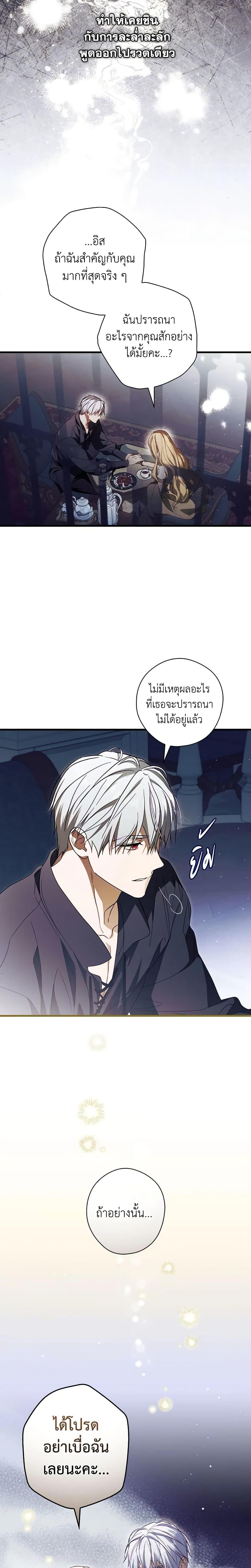 Manga-lc-com อ่านมังงะ อ่านการ์ตูน ออนไลน์ ฟรี How to Get My Husband on My Side ตอนที่ 1 2 3 4 5 6 7 8 9 10 11 12 13 14 ฟรี ไม่มีโฆษณา Manga-lc - อ่าน มังงะ อ่าน การ์ตูน ออนไลน์ อ่านมังงะ ฟรี