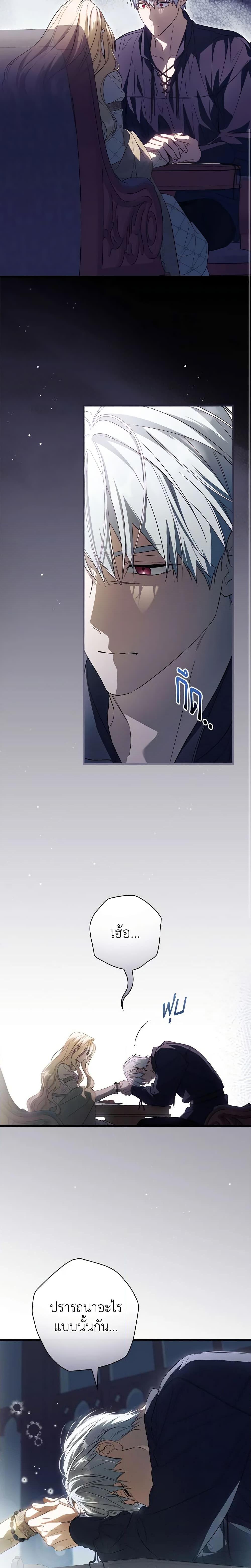 Manga-lc-com อ่านมังงะ อ่านการ์ตูน ออนไลน์ ฟรี How to Get My Husband on My Side ตอนที่ 1 2 3 4 5 6 7 8 9 10 11 12 13 14 ฟรี ไม่มีโฆษณา Manga-lc - อ่าน มังงะ อ่าน การ์ตูน ออนไลน์ อ่านมังงะ ฟรี