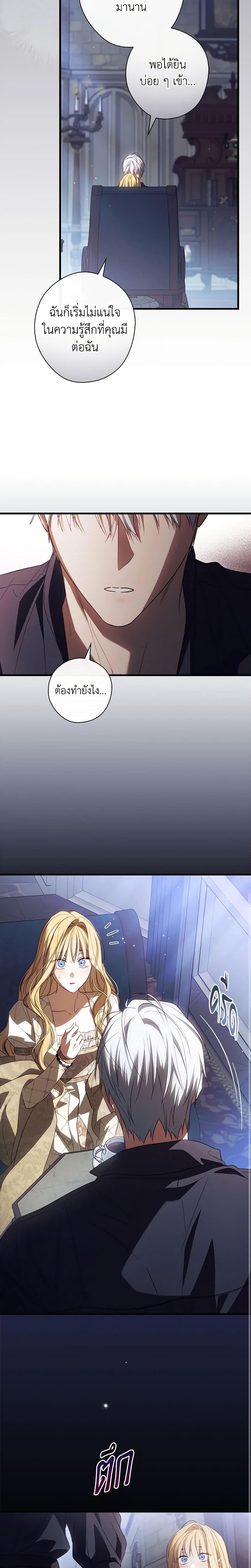 Manga-lc-com อ่านมังงะ อ่านการ์ตูน ออนไลน์ ฟรี How to Get My Husband on My Side ตอนที่ 1 2 3 4 5 6 7 8 9 10 11 12 13 14 ฟรี ไม่มีโฆษณา Manga-lc - อ่าน มังงะ อ่าน การ์ตูน ออนไลน์ อ่านมังงะ ฟรี