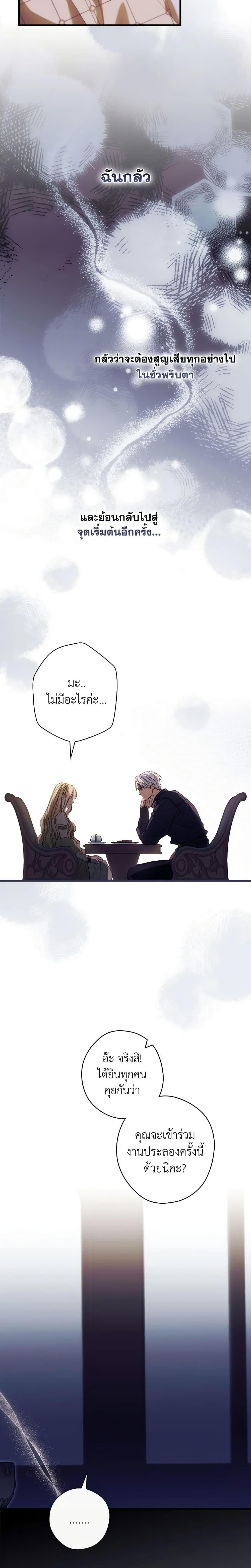 Manga-lc-com อ่านมังงะ อ่านการ์ตูน ออนไลน์ ฟรี How to Get My Husband on My Side ตอนที่ 1 2 3 4 5 6 7 8 9 10 11 12 13 14 ฟรี ไม่มีโฆษณา Manga-lc - อ่าน มังงะ อ่าน การ์ตูน ออนไลน์ อ่านมังงะ ฟรี