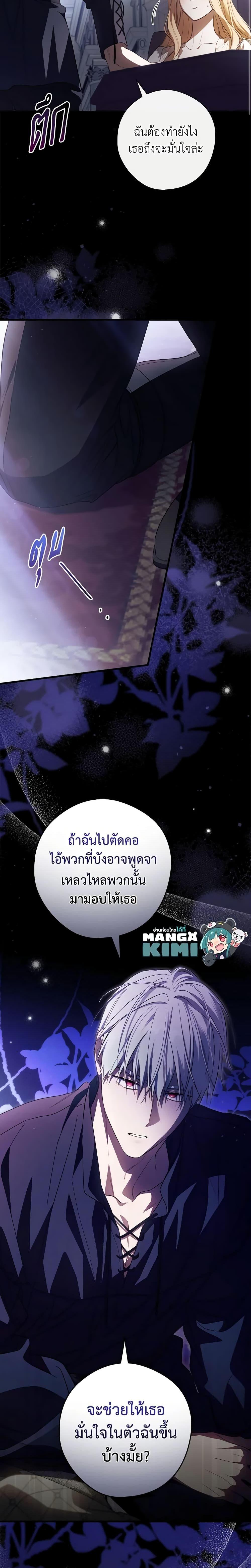 Manga-lc-com อ่านมังงะ อ่านการ์ตูน ออนไลน์ ฟรี How to Get My Husband on My Side ตอนที่ 1 2 3 4 5 6 7 8 9 10 11 12 13 14 ฟรี ไม่มีโฆษณา Manga-lc - อ่าน มังงะ อ่าน การ์ตูน ออนไลน์ อ่านมังงะ ฟรี