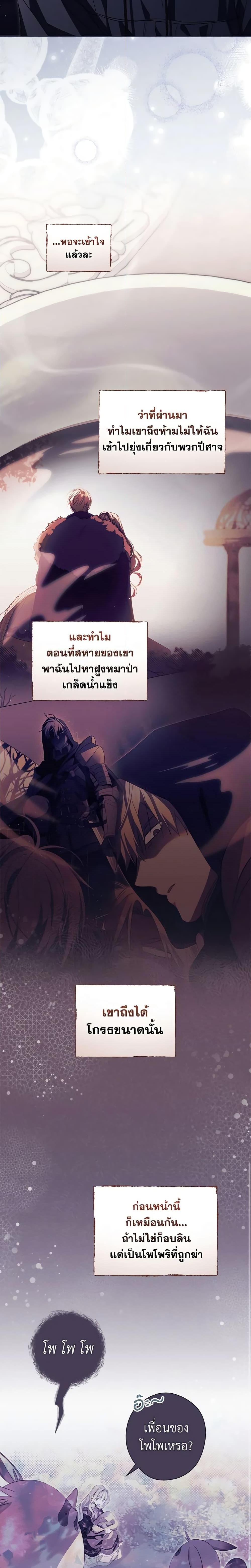 Manga-lc-com อ่านมังงะ อ่านการ์ตูน ออนไลน์ ฟรี How to Get My Husband on My Side ตอนที่ 1 2 3 4 5 6 7 8 9 10 11 12 13 14 ฟรี ไม่มีโฆษณา Manga-lc - อ่าน มังงะ อ่าน การ์ตูน ออนไลน์ อ่านมังงะ ฟรี