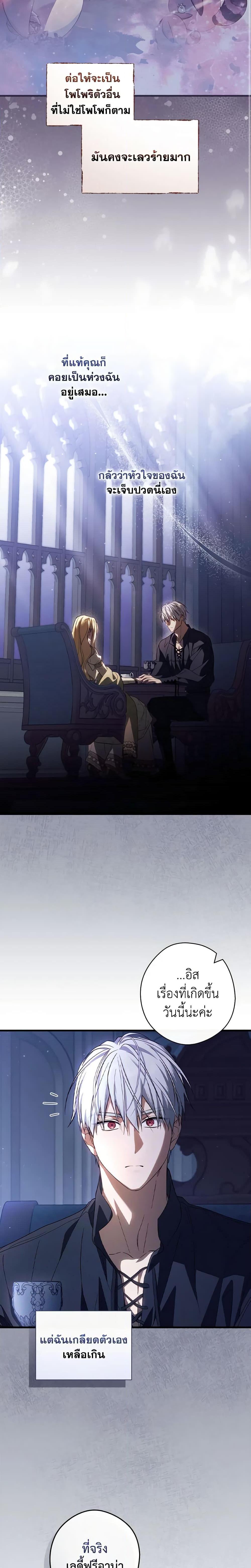 Manga-lc-com อ่านมังงะ อ่านการ์ตูน ออนไลน์ ฟรี How to Get My Husband on My Side ตอนที่ 1 2 3 4 5 6 7 8 9 10 11 12 13 14 ฟรี ไม่มีโฆษณา Manga-lc - อ่าน มังงะ อ่าน การ์ตูน ออนไลน์ อ่านมังงะ ฟรี