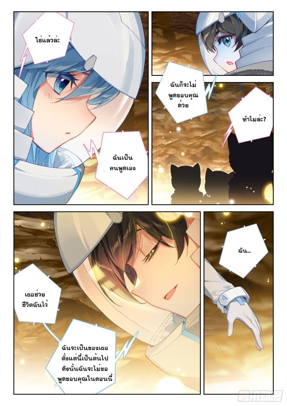 Manga-lc-com อ่านมังงะ อ่านการ์ตูน ออนไลน์ ฟรี Douluo Dalu IV ตอนที่ 1 2 3 4 5 6 7 8 9 10 11 12 13 14 ฟรี ไม่มีโฆษณา Manga-lc - อ่าน มังงะ อ่าน การ์ตูน ออนไลน์ อ่านมังงะ ฟรี