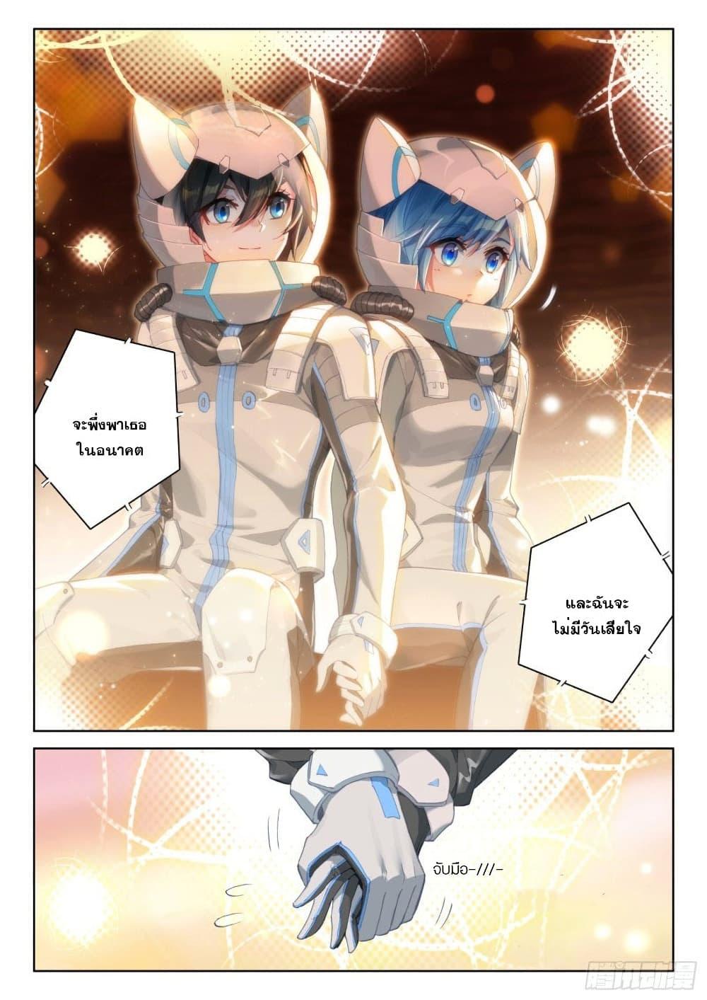 Manga-lc-com อ่านมังงะ อ่านการ์ตูน ออนไลน์ ฟรี Douluo Dalu IV ตอนที่ 1 2 3 4 5 6 7 8 9 10 11 12 13 14 ฟรี ไม่มีโฆษณา Manga-lc - อ่าน มังงะ อ่าน การ์ตูน ออนไลน์ อ่านมังงะ ฟรี