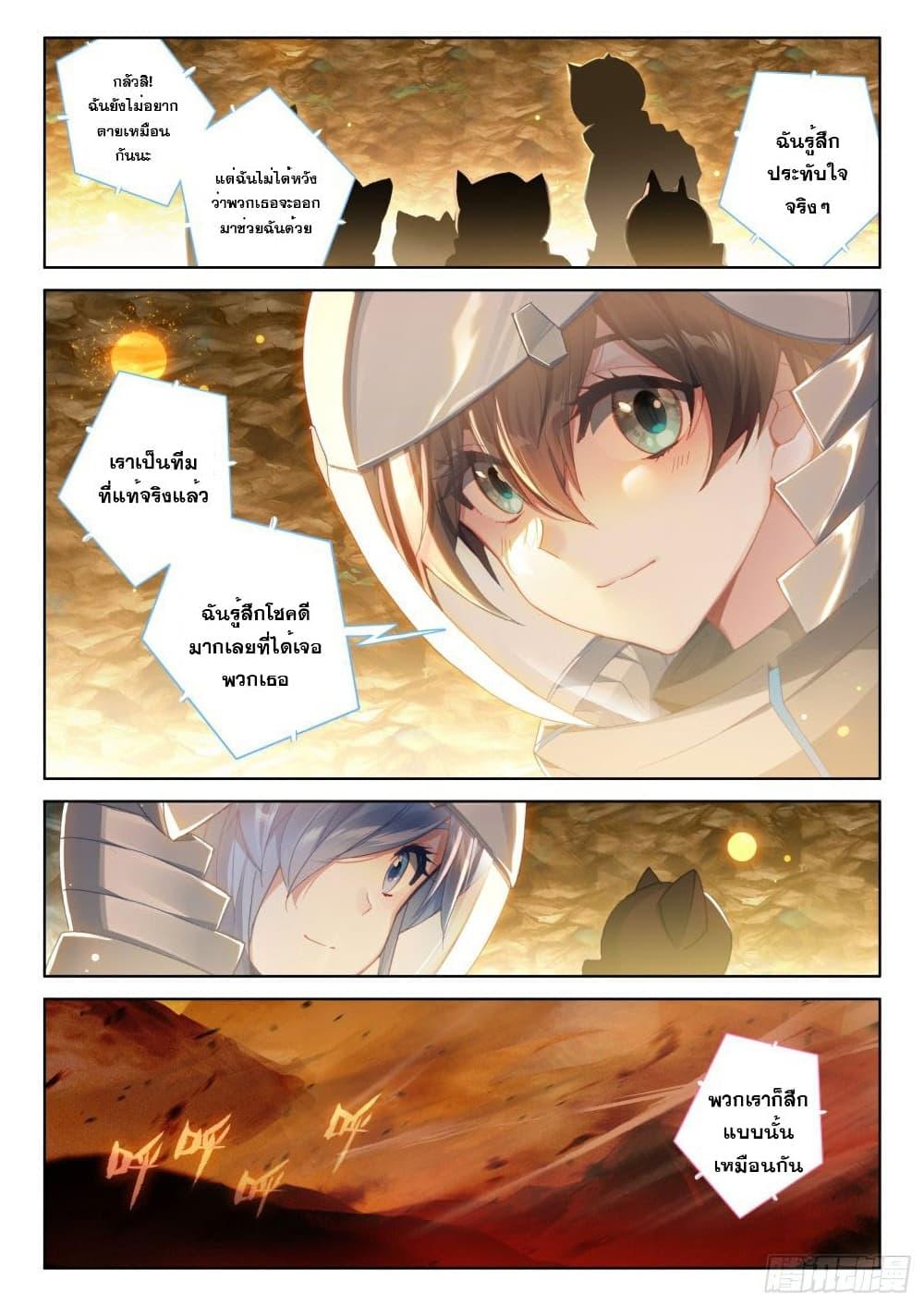 Manga-lc-com อ่านมังงะ อ่านการ์ตูน ออนไลน์ ฟรี Douluo Dalu IV ตอนที่ 1 2 3 4 5 6 7 8 9 10 11 12 13 14 ฟรี ไม่มีโฆษณา Manga-lc - อ่าน มังงะ อ่าน การ์ตูน ออนไลน์ อ่านมังงะ ฟรี