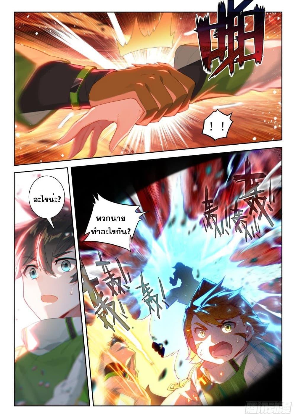 Manga-lc-com อ่านมังงะ อ่านการ์ตูน ออนไลน์ ฟรี Douluo Dalu IV ตอนที่ 1 2 3 4 5 6 7 8 9 10 11 12 13 14 ฟรี ไม่มีโฆษณา Manga-lc - อ่าน มังงะ อ่าน การ์ตูน ออนไลน์ อ่านมังงะ ฟรี