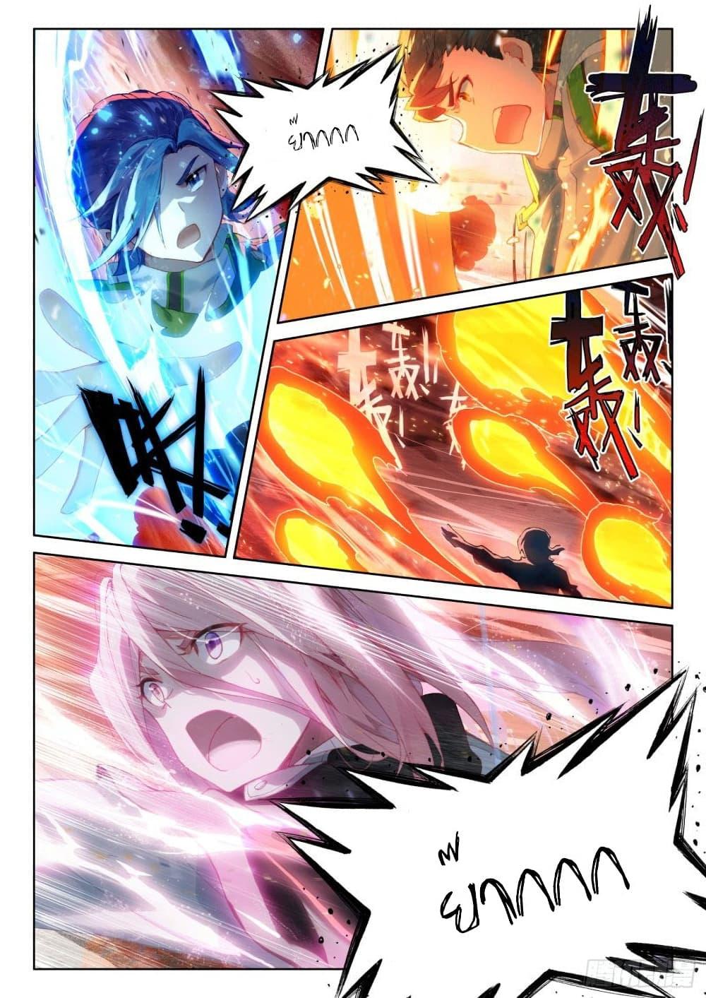 Manga-lc-com อ่านมังงะ อ่านการ์ตูน ออนไลน์ ฟรี Douluo Dalu IV ตอนที่ 1 2 3 4 5 6 7 8 9 10 11 12 13 14 ฟรี ไม่มีโฆษณา Manga-lc - อ่าน มังงะ อ่าน การ์ตูน ออนไลน์ อ่านมังงะ ฟรี