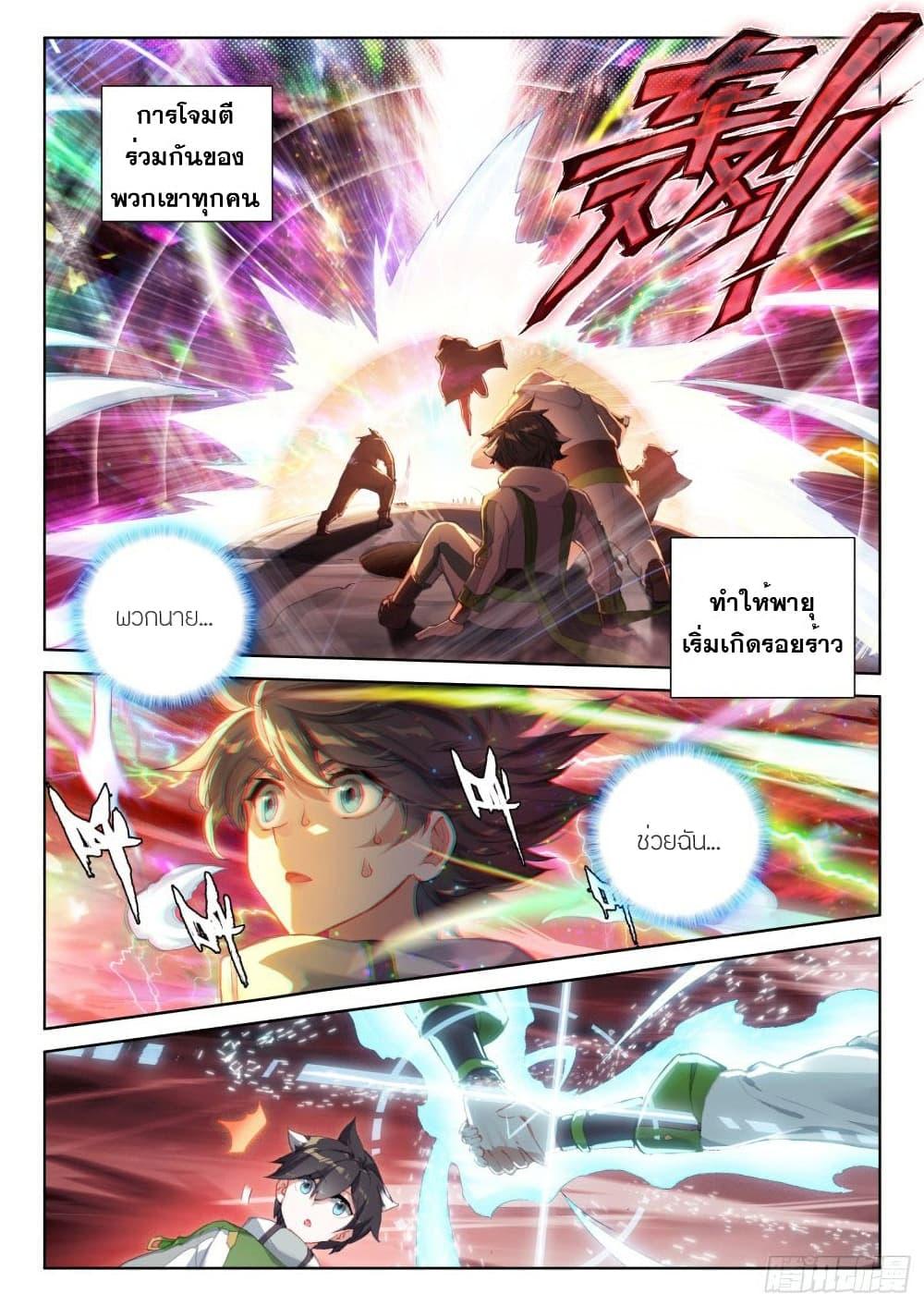 Manga-lc-com อ่านมังงะ อ่านการ์ตูน ออนไลน์ ฟรี Douluo Dalu IV ตอนที่ 1 2 3 4 5 6 7 8 9 10 11 12 13 14 ฟรี ไม่มีโฆษณา Manga-lc - อ่าน มังงะ อ่าน การ์ตูน ออนไลน์ อ่านมังงะ ฟรี