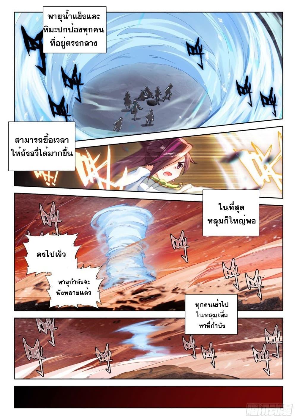 Manga-lc-com อ่านมังงะ อ่านการ์ตูน ออนไลน์ ฟรี Douluo Dalu IV ตอนที่ 1 2 3 4 5 6 7 8 9 10 11 12 13 14 ฟรี ไม่มีโฆษณา Manga-lc - อ่าน มังงะ อ่าน การ์ตูน ออนไลน์ อ่านมังงะ ฟรี