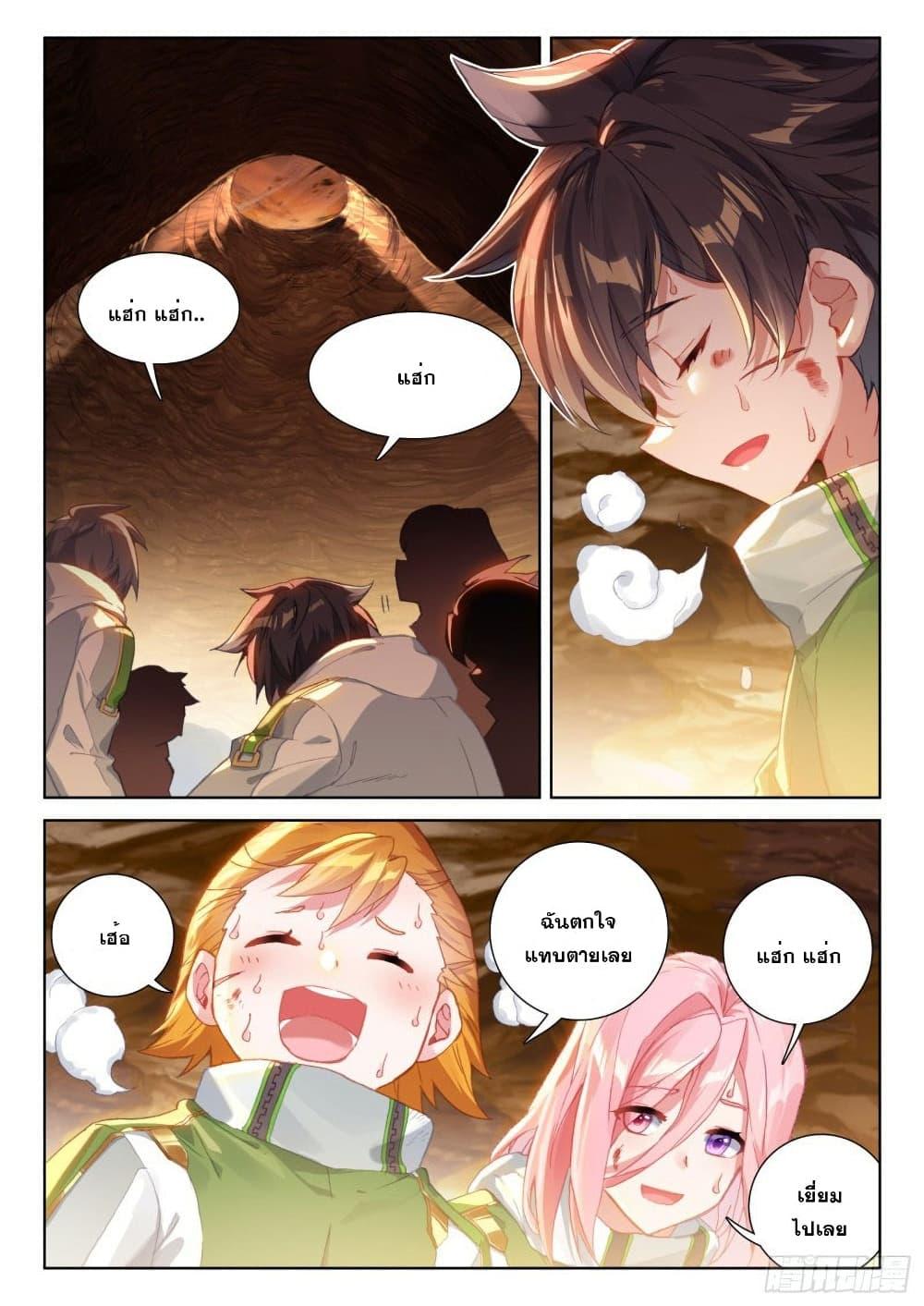 Manga-lc-com อ่านมังงะ อ่านการ์ตูน ออนไลน์ ฟรี Douluo Dalu IV ตอนที่ 1 2 3 4 5 6 7 8 9 10 11 12 13 14 ฟรี ไม่มีโฆษณา Manga-lc - อ่าน มังงะ อ่าน การ์ตูน ออนไลน์ อ่านมังงะ ฟรี