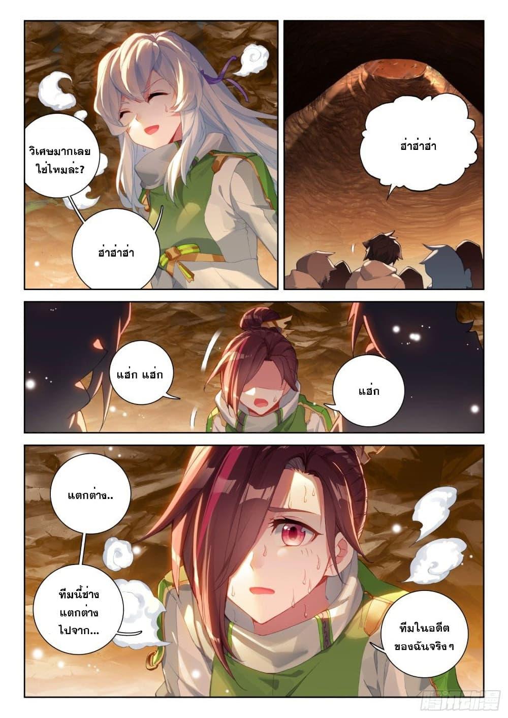 Manga-lc-com อ่านมังงะ อ่านการ์ตูน ออนไลน์ ฟรี Douluo Dalu IV ตอนที่ 1 2 3 4 5 6 7 8 9 10 11 12 13 14 ฟรี ไม่มีโฆษณา Manga-lc - อ่าน มังงะ อ่าน การ์ตูน ออนไลน์ อ่านมังงะ ฟรี