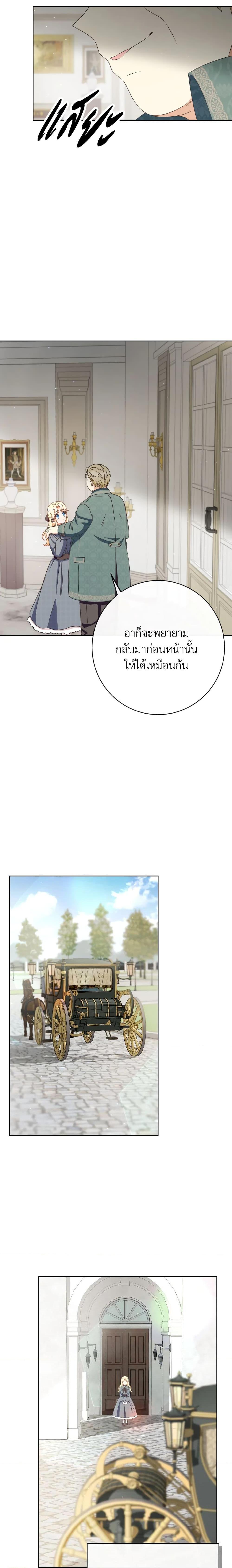 Manga-lc-com อ่านมังงะ อ่านการ์ตูน ออนไลน์ ฟรี I Will Remove Them From My Life ตอนที่ 1 2 3 4 5 6 7 8 9 10 11 12 13 14 ฟรี ไม่มีโฆษณา Manga-lc - อ่าน มังงะ อ่าน การ์ตูน ออนไลน์ อ่านมังงะ ฟรี