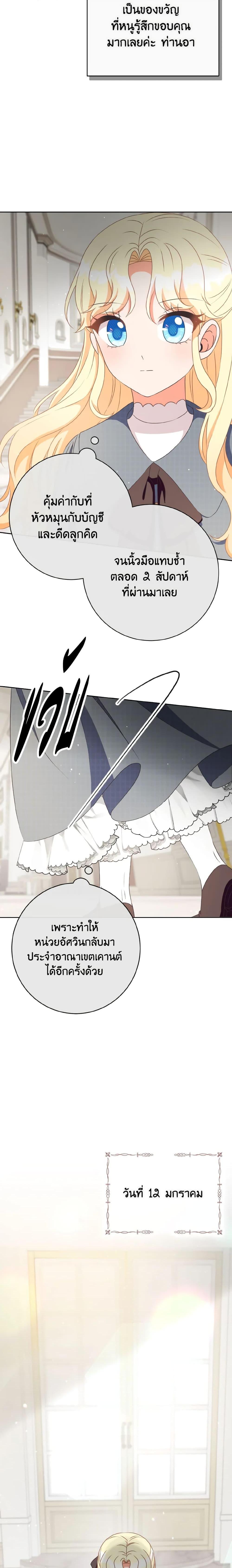 Manga-lc-com อ่านมังงะ อ่านการ์ตูน ออนไลน์ ฟรี I Will Remove Them From My Life ตอนที่ 1 2 3 4 5 6 7 8 9 10 11 12 13 14 ฟรี ไม่มีโฆษณา Manga-lc - อ่าน มังงะ อ่าน การ์ตูน ออนไลน์ อ่านมังงะ ฟรี