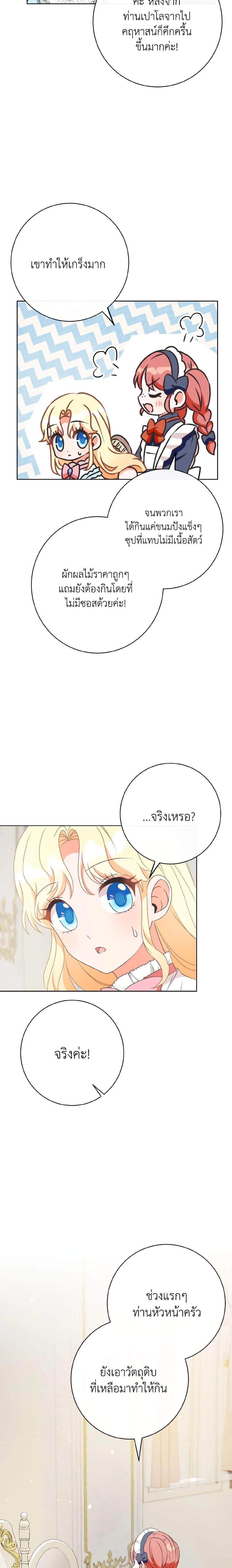 Manga-lc-com อ่านมังงะ อ่านการ์ตูน ออนไลน์ ฟรี I Will Remove Them From My Life ตอนที่ 1 2 3 4 5 6 7 8 9 10 11 12 13 14 ฟรี ไม่มีโฆษณา Manga-lc - อ่าน มังงะ อ่าน การ์ตูน ออนไลน์ อ่านมังงะ ฟรี