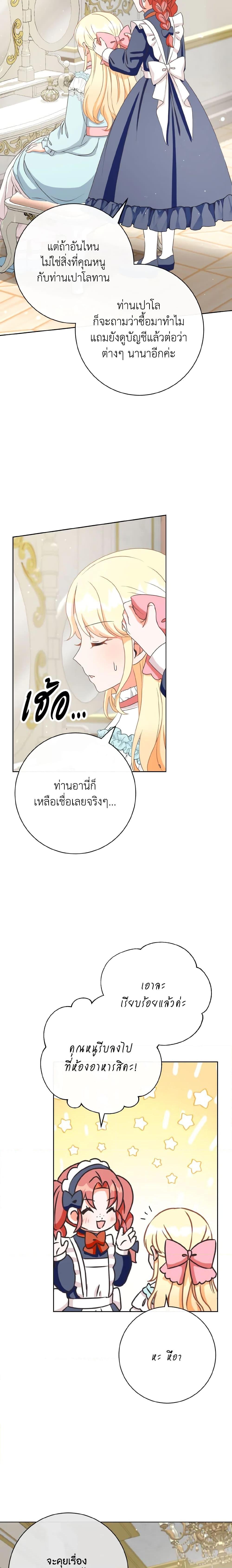 Manga-lc-com อ่านมังงะ อ่านการ์ตูน ออนไลน์ ฟรี I Will Remove Them From My Life ตอนที่ 1 2 3 4 5 6 7 8 9 10 11 12 13 14 ฟรี ไม่มีโฆษณา Manga-lc - อ่าน มังงะ อ่าน การ์ตูน ออนไลน์ อ่านมังงะ ฟรี