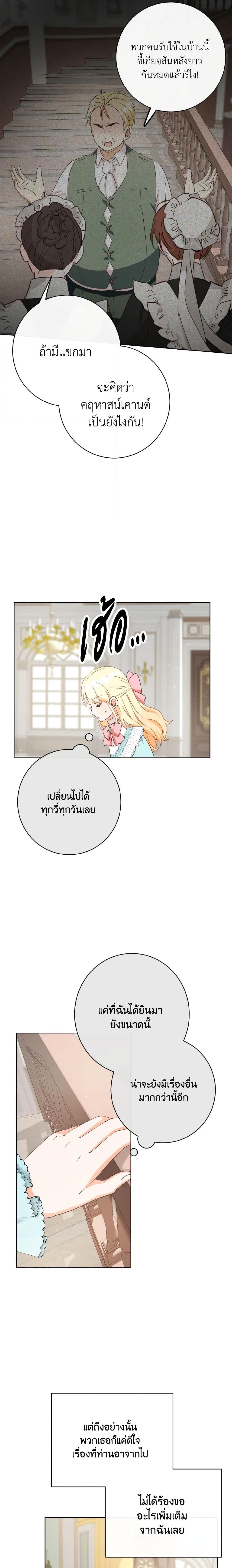 Manga-lc-com อ่านมังงะ อ่านการ์ตูน ออนไลน์ ฟรี I Will Remove Them From My Life ตอนที่ 1 2 3 4 5 6 7 8 9 10 11 12 13 14 ฟรี ไม่มีโฆษณา Manga-lc - อ่าน มังงะ อ่าน การ์ตูน ออนไลน์ อ่านมังงะ ฟรี