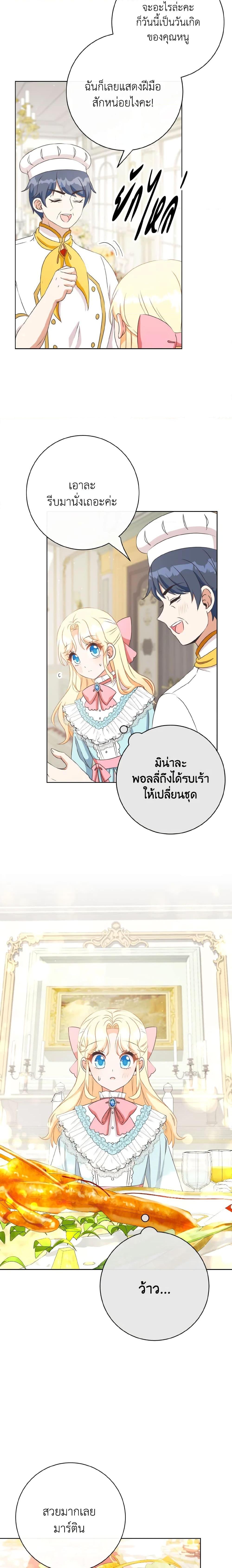 Manga-lc-com อ่านมังงะ อ่านการ์ตูน ออนไลน์ ฟรี I Will Remove Them From My Life ตอนที่ 1 2 3 4 5 6 7 8 9 10 11 12 13 14 ฟรี ไม่มีโฆษณา Manga-lc - อ่าน มังงะ อ่าน การ์ตูน ออนไลน์ อ่านมังงะ ฟรี