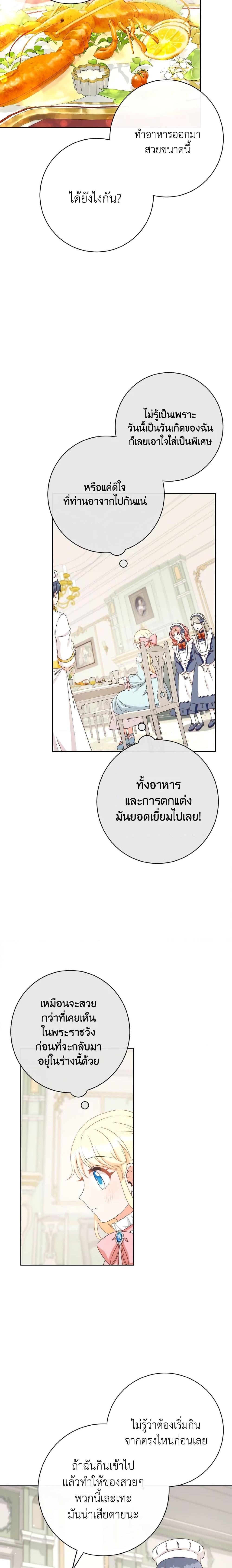 Manga-lc-com อ่านมังงะ อ่านการ์ตูน ออนไลน์ ฟรี I Will Remove Them From My Life ตอนที่ 1 2 3 4 5 6 7 8 9 10 11 12 13 14 ฟรี ไม่มีโฆษณา Manga-lc - อ่าน มังงะ อ่าน การ์ตูน ออนไลน์ อ่านมังงะ ฟรี