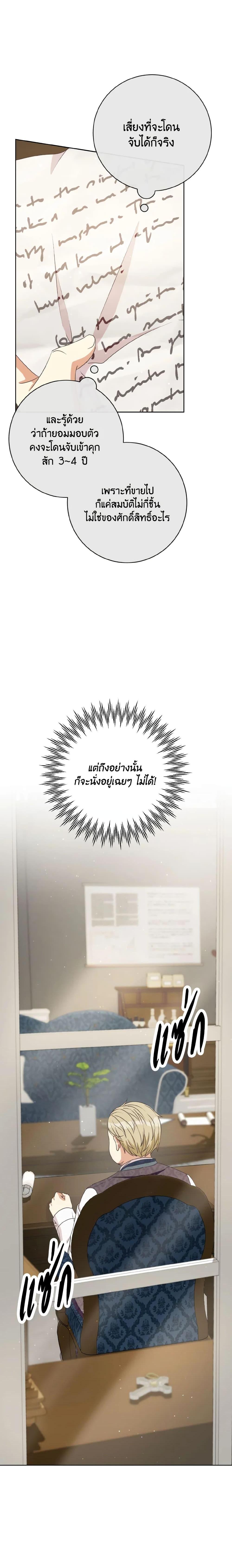 Manga-lc-com อ่านมังงะ อ่านการ์ตูน ออนไลน์ ฟรี I Will Remove Them From My Life ตอนที่ 1 2 3 4 5 6 7 8 9 10 11 12 13 14 ฟรี ไม่มีโฆษณา Manga-lc - อ่าน มังงะ อ่าน การ์ตูน ออนไลน์ อ่านมังงะ ฟรี