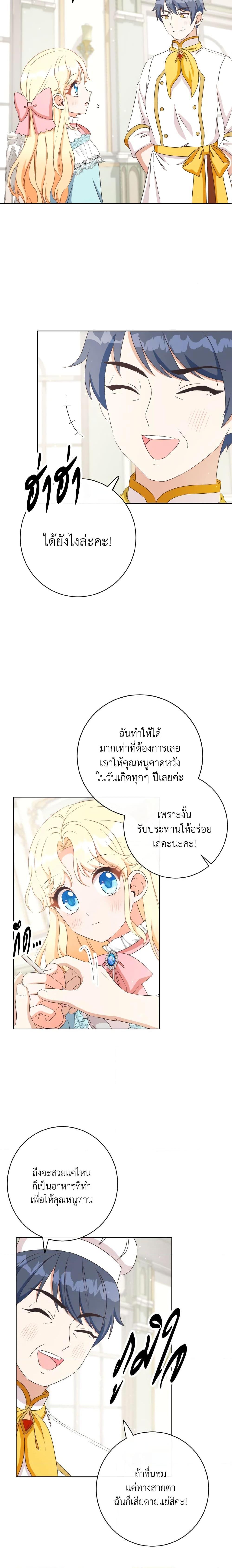 Manga-lc-com อ่านมังงะ อ่านการ์ตูน ออนไลน์ ฟรี I Will Remove Them From My Life ตอนที่ 1 2 3 4 5 6 7 8 9 10 11 12 13 14 ฟรี ไม่มีโฆษณา Manga-lc - อ่าน มังงะ อ่าน การ์ตูน ออนไลน์ อ่านมังงะ ฟรี