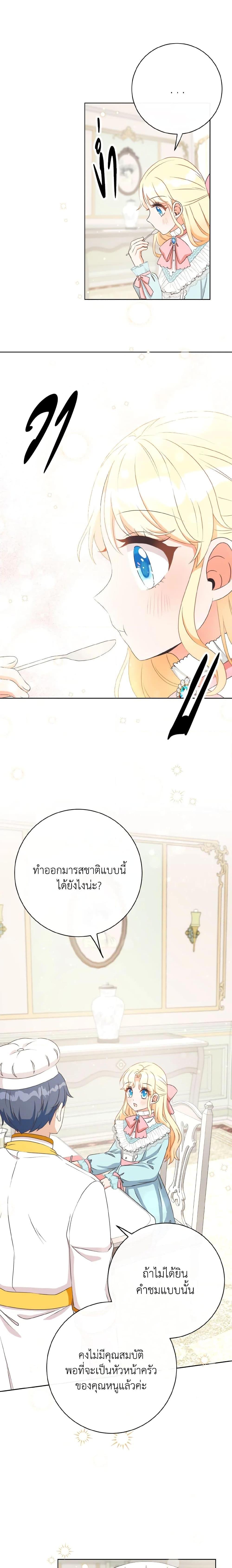 Manga-lc-com อ่านมังงะ อ่านการ์ตูน ออนไลน์ ฟรี I Will Remove Them From My Life ตอนที่ 1 2 3 4 5 6 7 8 9 10 11 12 13 14 ฟรี ไม่มีโฆษณา Manga-lc - อ่าน มังงะ อ่าน การ์ตูน ออนไลน์ อ่านมังงะ ฟรี
