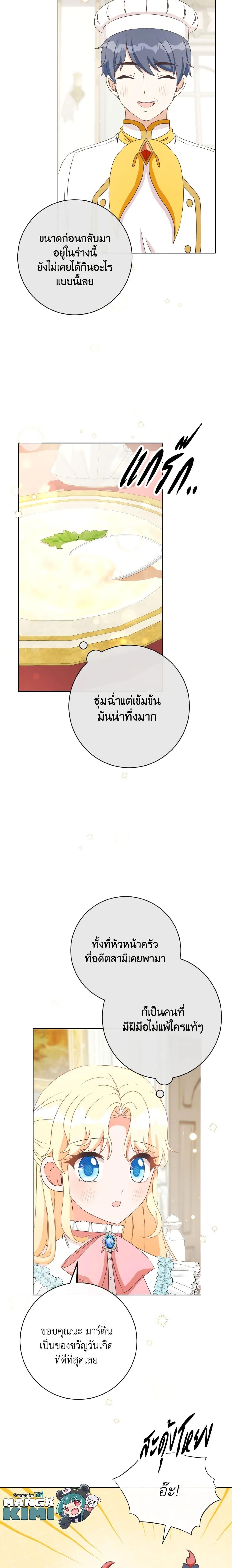 Manga-lc-com อ่านมังงะ อ่านการ์ตูน ออนไลน์ ฟรี I Will Remove Them From My Life ตอนที่ 1 2 3 4 5 6 7 8 9 10 11 12 13 14 ฟรี ไม่มีโฆษณา Manga-lc - อ่าน มังงะ อ่าน การ์ตูน ออนไลน์ อ่านมังงะ ฟรี