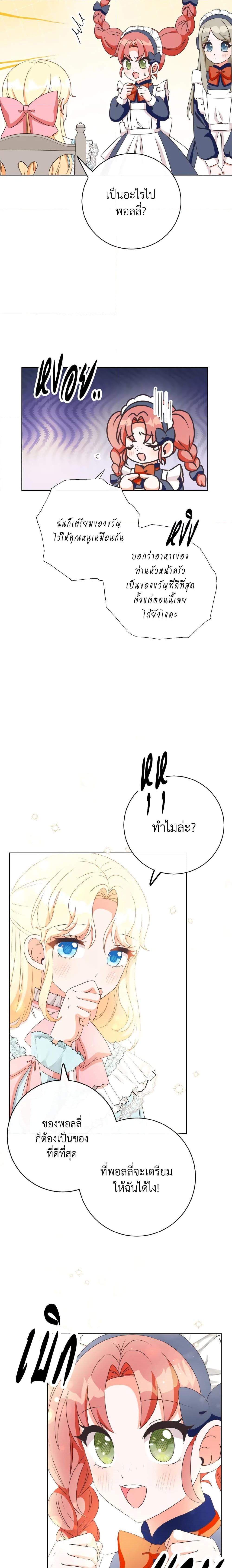 Manga-lc-com อ่านมังงะ อ่านการ์ตูน ออนไลน์ ฟรี I Will Remove Them From My Life ตอนที่ 1 2 3 4 5 6 7 8 9 10 11 12 13 14 ฟรี ไม่มีโฆษณา Manga-lc - อ่าน มังงะ อ่าน การ์ตูน ออนไลน์ อ่านมังงะ ฟรี