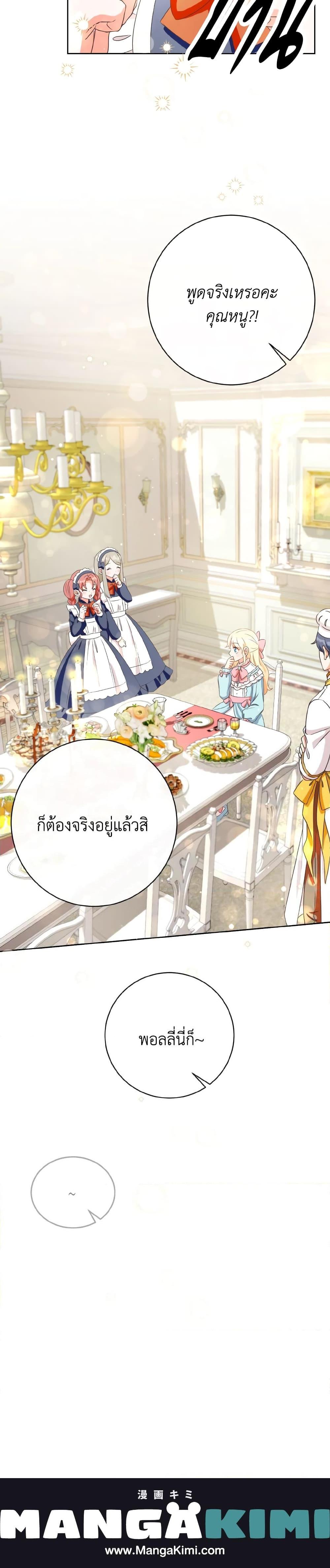 Manga-lc-com อ่านมังงะ อ่านการ์ตูน ออนไลน์ ฟรี I Will Remove Them From My Life ตอนที่ 1 2 3 4 5 6 7 8 9 10 11 12 13 14 ฟรี ไม่มีโฆษณา Manga-lc - อ่าน มังงะ อ่าน การ์ตูน ออนไลน์ อ่านมังงะ ฟรี