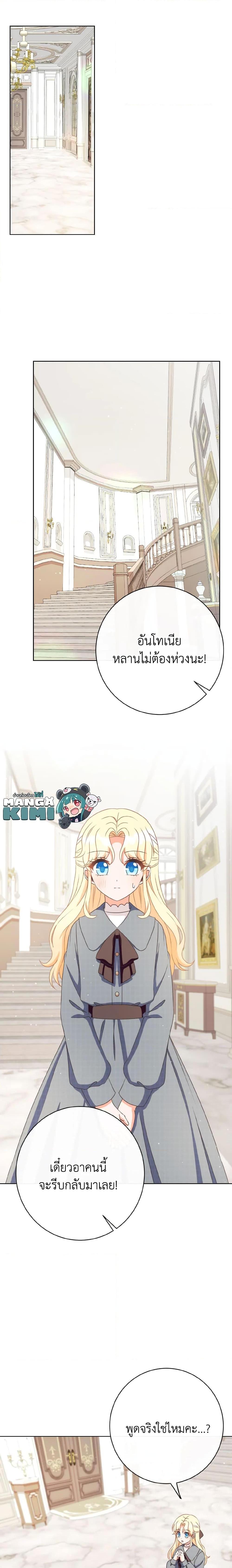 Manga-lc-com อ่านมังงะ อ่านการ์ตูน ออนไลน์ ฟรี I Will Remove Them From My Life ตอนที่ 1 2 3 4 5 6 7 8 9 10 11 12 13 14 ฟรี ไม่มีโฆษณา Manga-lc - อ่าน มังงะ อ่าน การ์ตูน ออนไลน์ อ่านมังงะ ฟรี