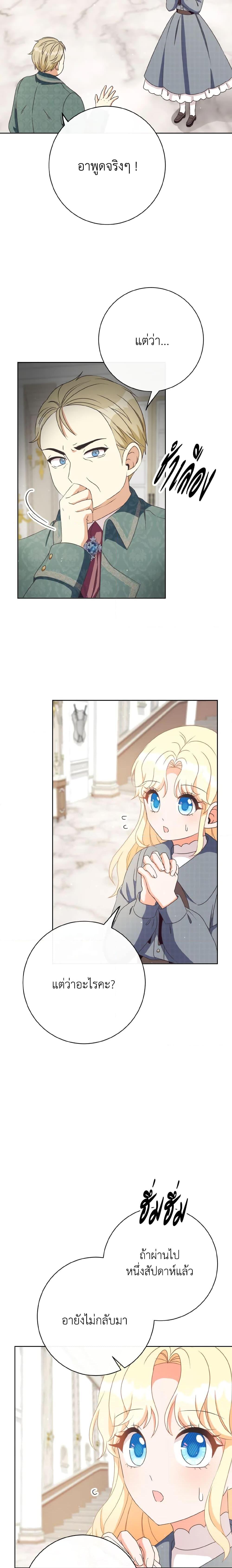 Manga-lc-com อ่านมังงะ อ่านการ์ตูน ออนไลน์ ฟรี I Will Remove Them From My Life ตอนที่ 1 2 3 4 5 6 7 8 9 10 11 12 13 14 ฟรี ไม่มีโฆษณา Manga-lc - อ่าน มังงะ อ่าน การ์ตูน ออนไลน์ อ่านมังงะ ฟรี