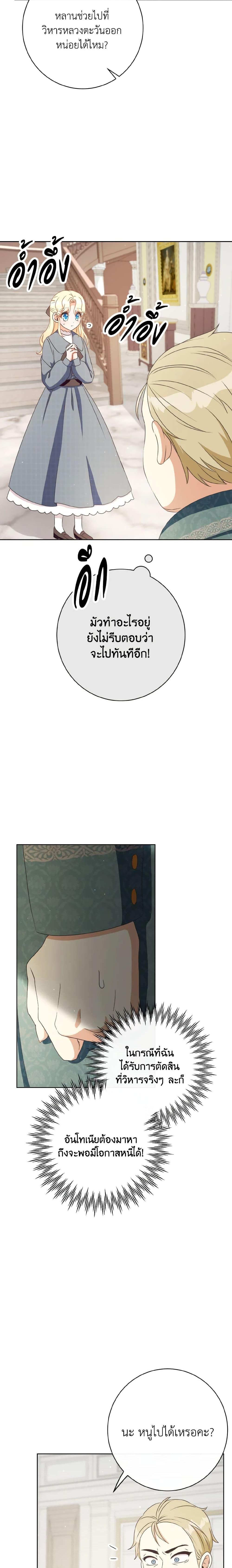 Manga-lc-com อ่านมังงะ อ่านการ์ตูน ออนไลน์ ฟรี I Will Remove Them From My Life ตอนที่ 1 2 3 4 5 6 7 8 9 10 11 12 13 14 ฟรี ไม่มีโฆษณา Manga-lc - อ่าน มังงะ อ่าน การ์ตูน ออนไลน์ อ่านมังงะ ฟรี