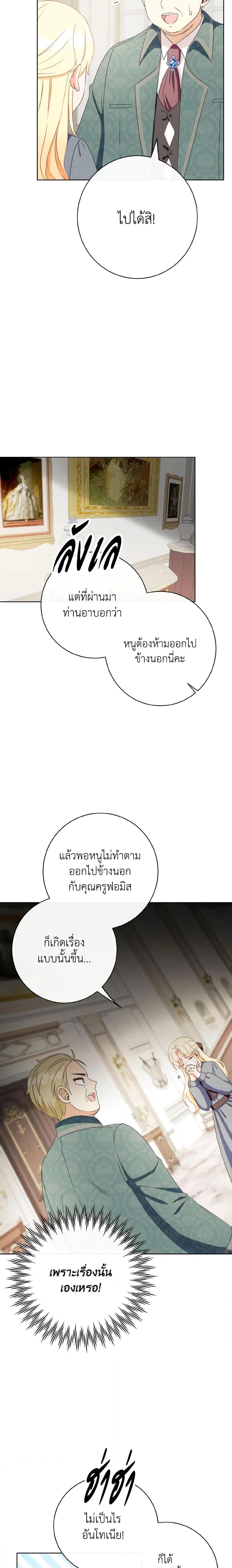 Manga-lc-com อ่านมังงะ อ่านการ์ตูน ออนไลน์ ฟรี I Will Remove Them From My Life ตอนที่ 1 2 3 4 5 6 7 8 9 10 11 12 13 14 ฟรี ไม่มีโฆษณา Manga-lc - อ่าน มังงะ อ่าน การ์ตูน ออนไลน์ อ่านมังงะ ฟรี