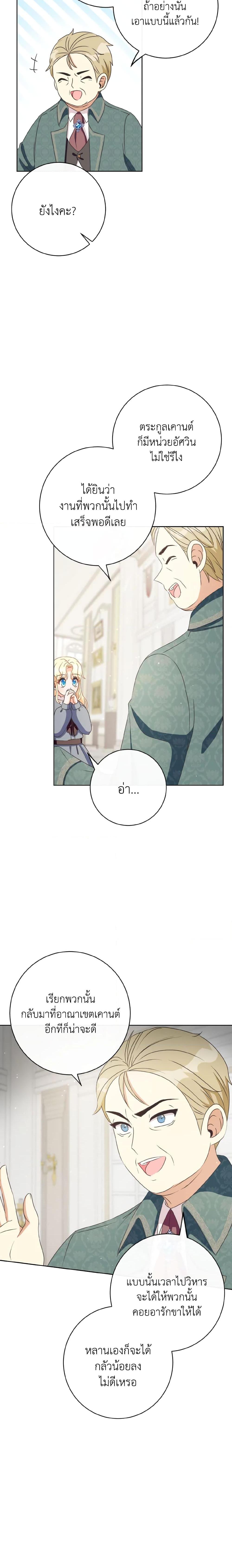 Manga-lc-com อ่านมังงะ อ่านการ์ตูน ออนไลน์ ฟรี I Will Remove Them From My Life ตอนที่ 1 2 3 4 5 6 7 8 9 10 11 12 13 14 ฟรี ไม่มีโฆษณา Manga-lc - อ่าน มังงะ อ่าน การ์ตูน ออนไลน์ อ่านมังงะ ฟรี